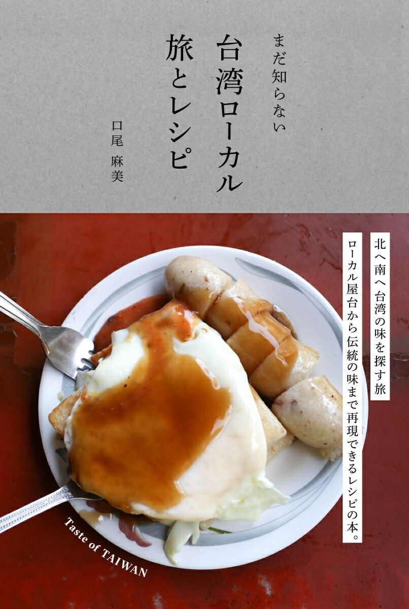 ޤΤʤѥιȥ쥷[]