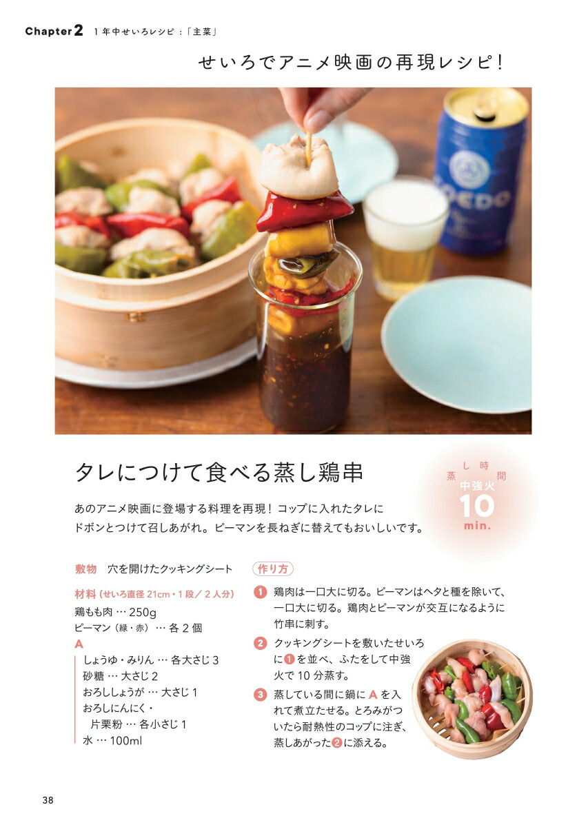 ���٤Ƥ���������������쥷��[����]