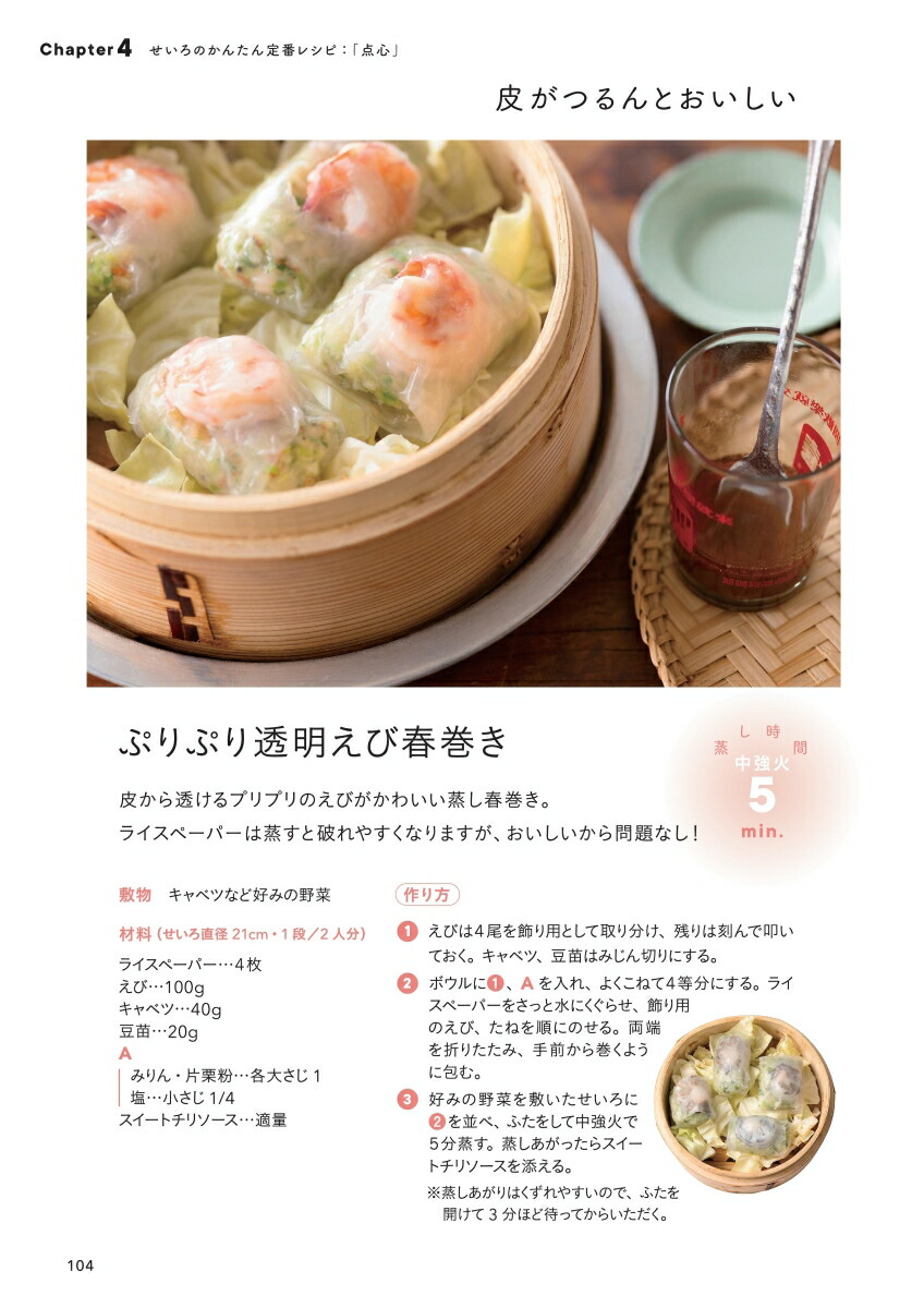 ���٤Ƥ���������������쥷��[����]