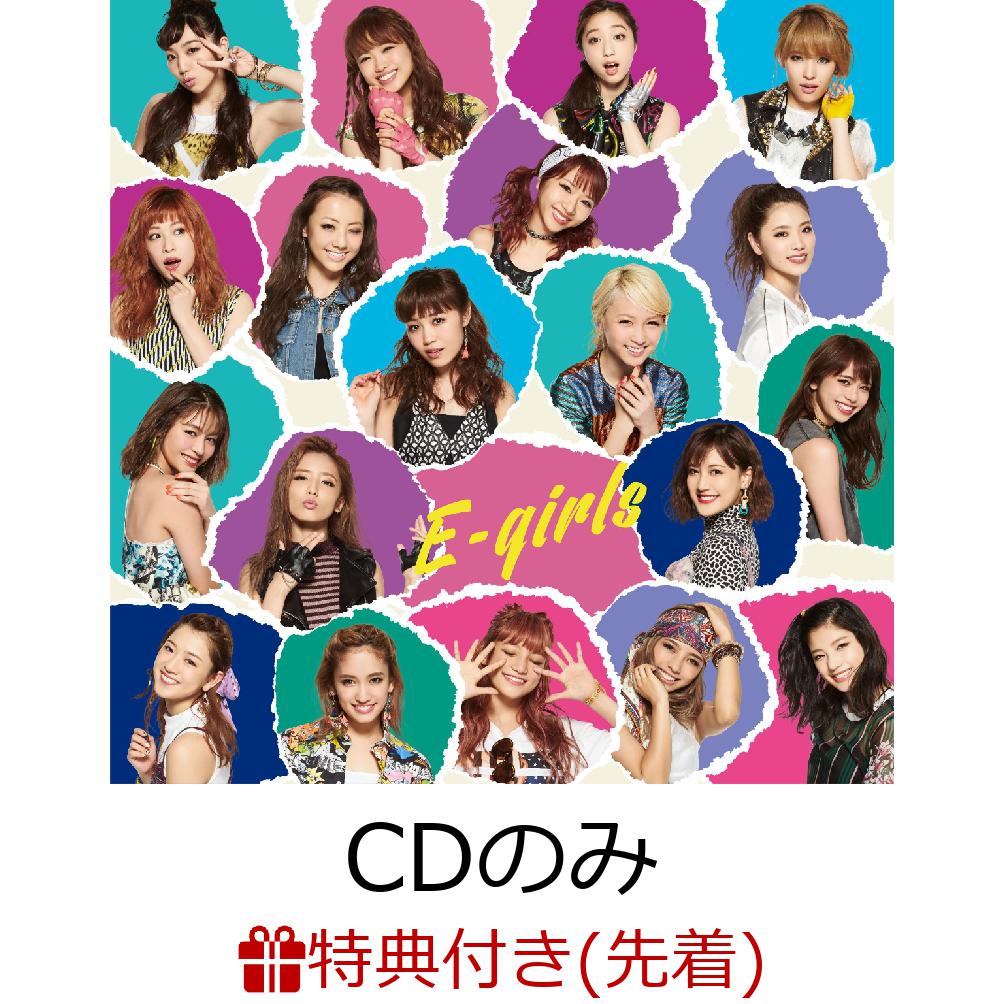 楽天ブックス アナログ盤lpジャケットサイズポスター付 E G Summer Rider E Girls Cd