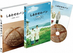 楽天ブックス しあわせのパン 三島有紀子 原田知世 Dvd