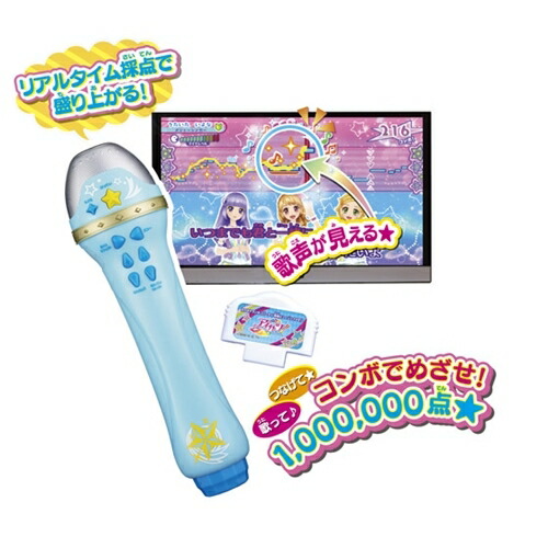 楽天ブックス カラオケランキンパーティ アイカツ ベスト 玩具 ゲーム