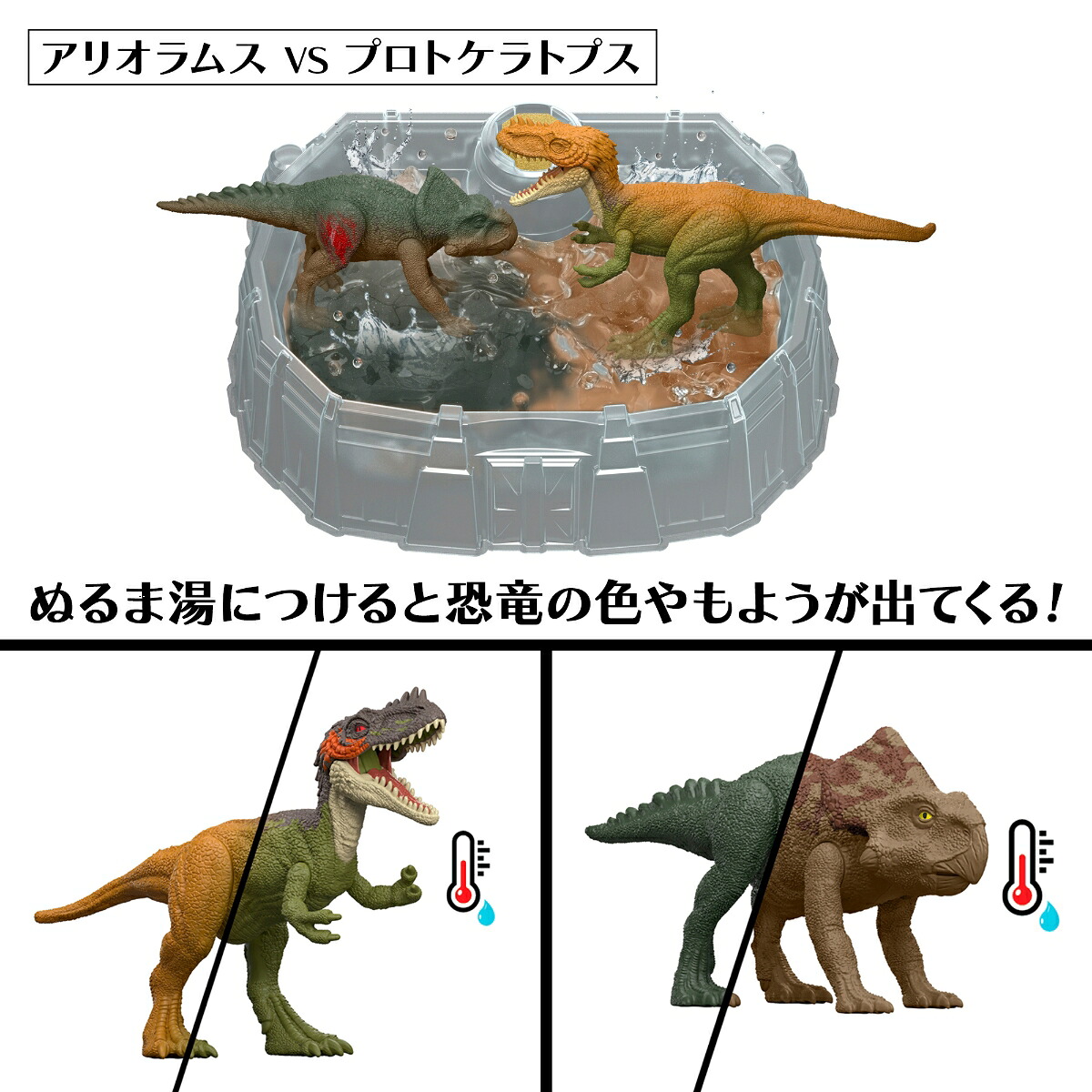 マテルジュラシックワールド(JURASSICWORLD)戦え！恐竜の水槽バトルアリーナ子供向けフィギュア恐竜2体付プレイセット2組BOX販売コンプリートセット6歳からマルチ986B-JDC59