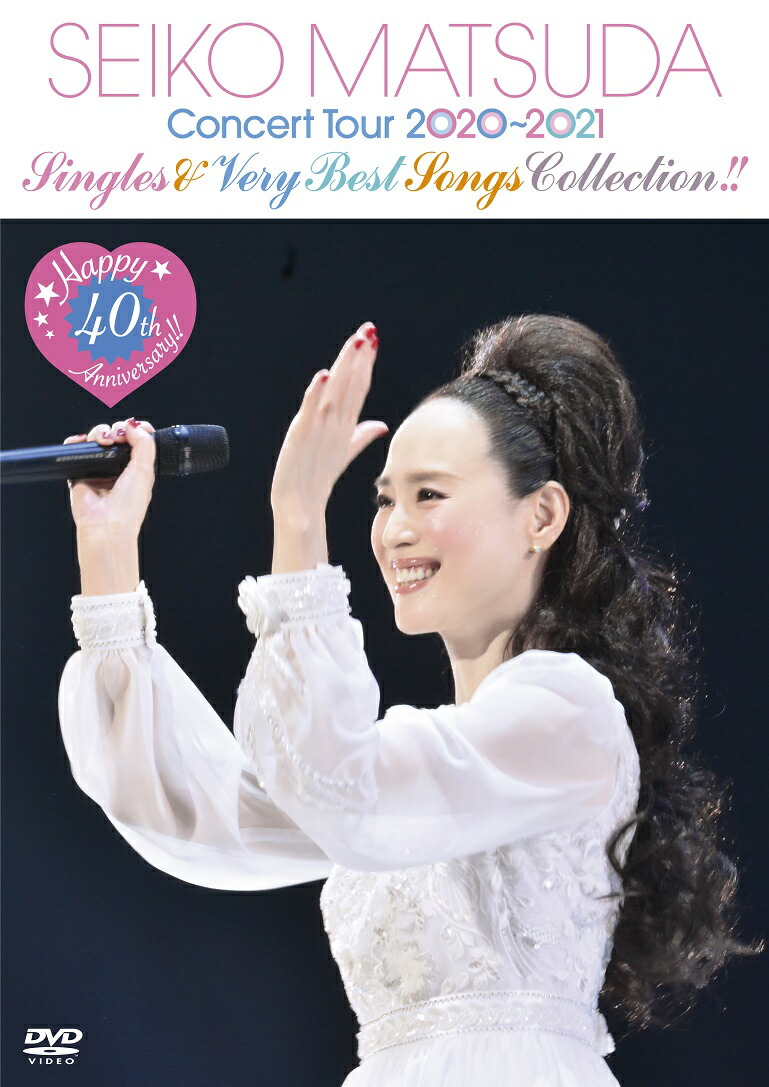 楽天ブックス: Happy 40th Anniversary!! Seiko Matsuda Concert Tour