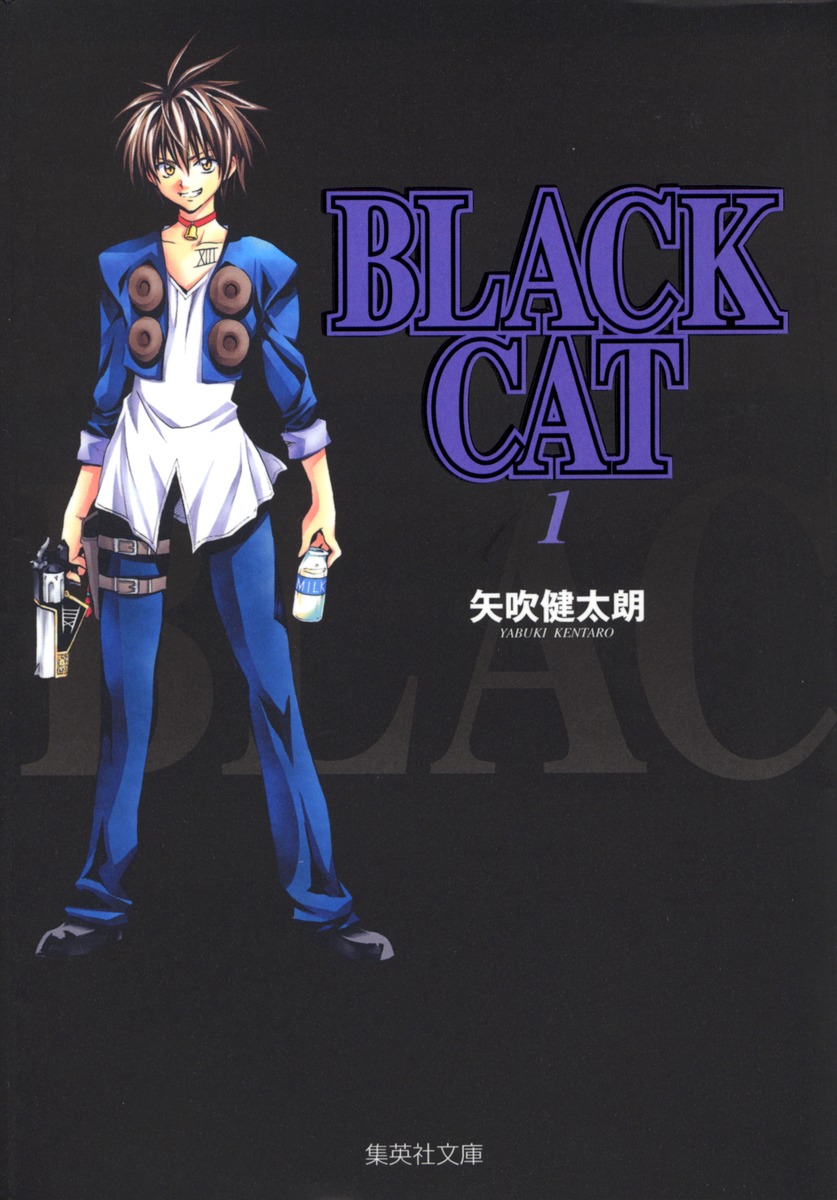 BLACK　CAT（1）画像