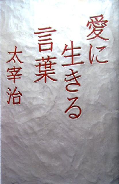 [˼]