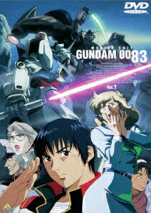 機動戦士ガンダム0083 STARDUST MEMORY vol.1画像