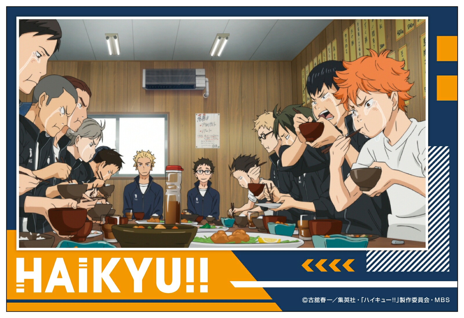 ハイキュー!! Amazon.co.jp: ハイキュー!! 15: 集英社REMIX (集英社ジャンプ