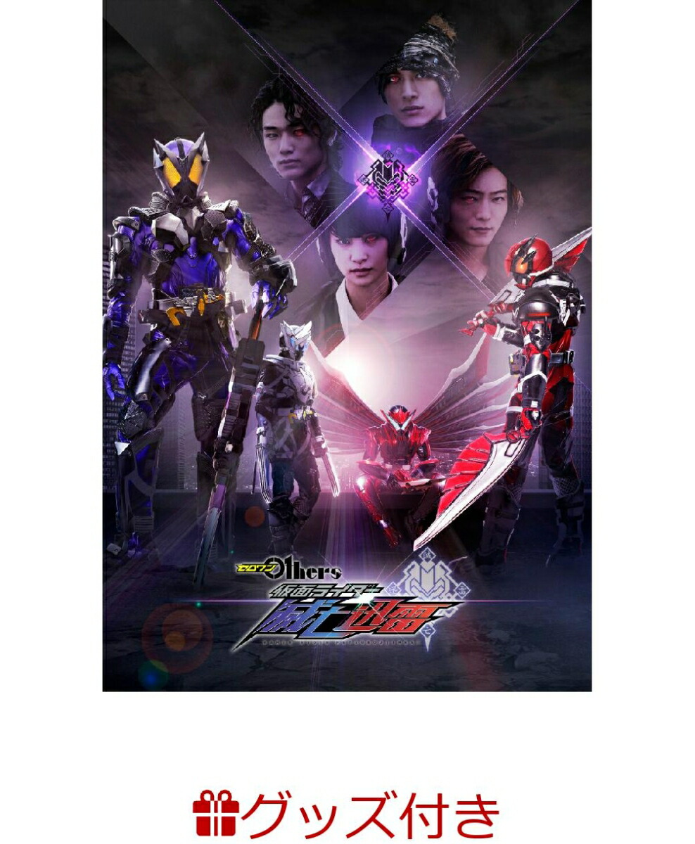柔らかい 初回限定 ブックスセット ゼロワン Others 仮面ライダー滅亡迅雷 マスブレインゼツメライズキー 滅亡迅雷ドライバーユニット版 フェイスぬいぐるみキーホルダー4体セット 仮面ライダー滅亡迅雷 楽天ランキング1位 Higor Netmidiario Com Br