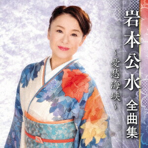 (未使用･未開封品)坂本冬美 2 (カラオケDVD/本人歌唱) Amazon.co.jp: 坂本冬美 2 (カラオケDVD/本人歌唱) : 坂本冬美: DVD