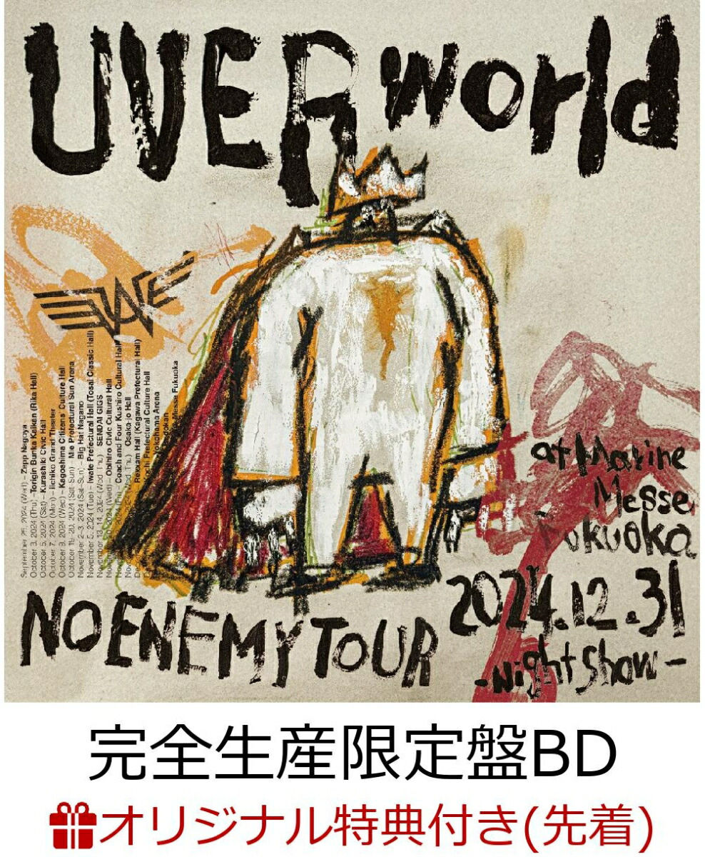 楽天ブックス: 【楽天ブックス限定先着特典】NO ENEMY TOUR at