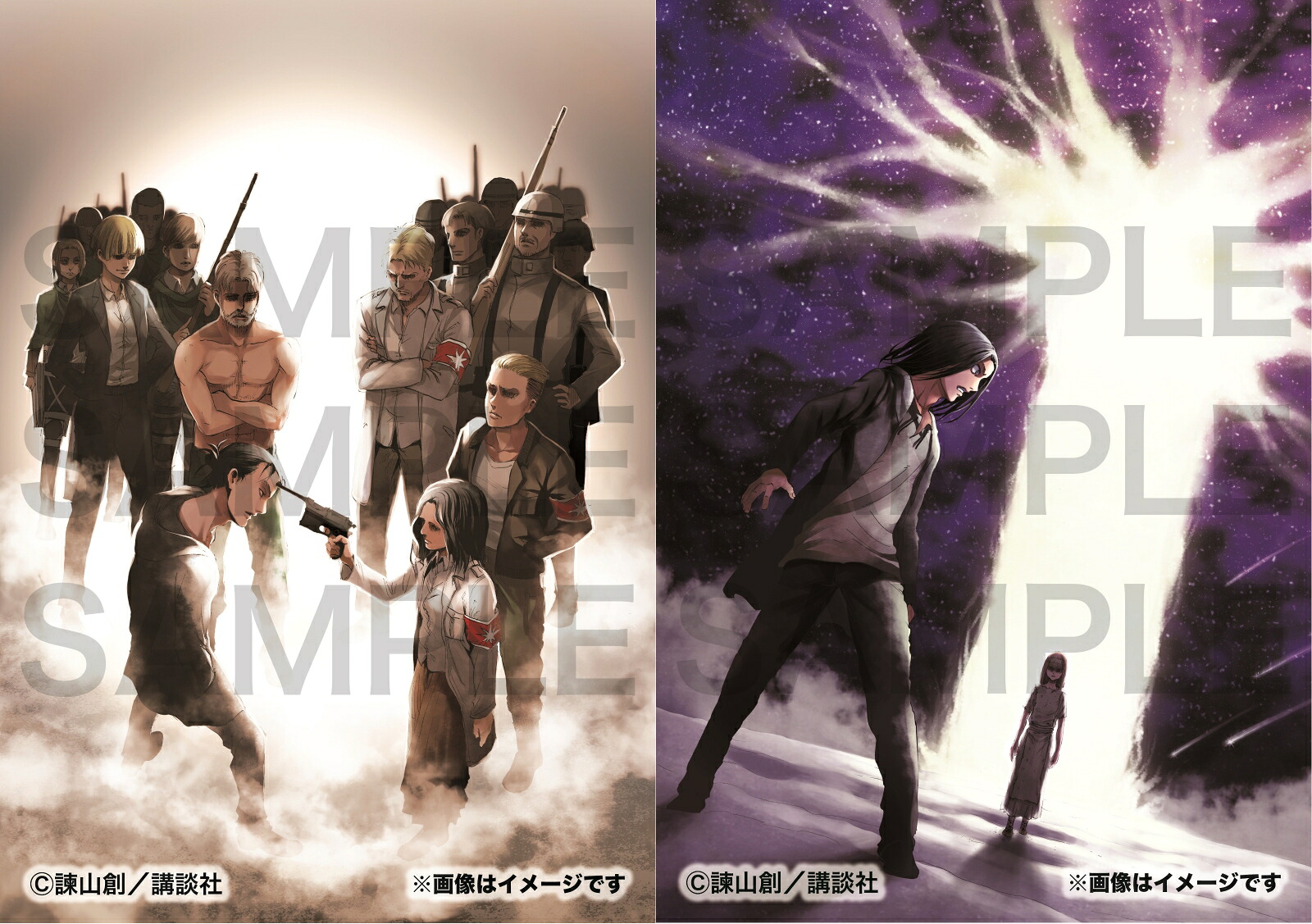 楽天ブックス 楽天ブックス限定グッズ 連載完結記念第2弾 期間限定受注製造 進撃の巨人 クリアファイル2枚セットa 諫山 創 著 本