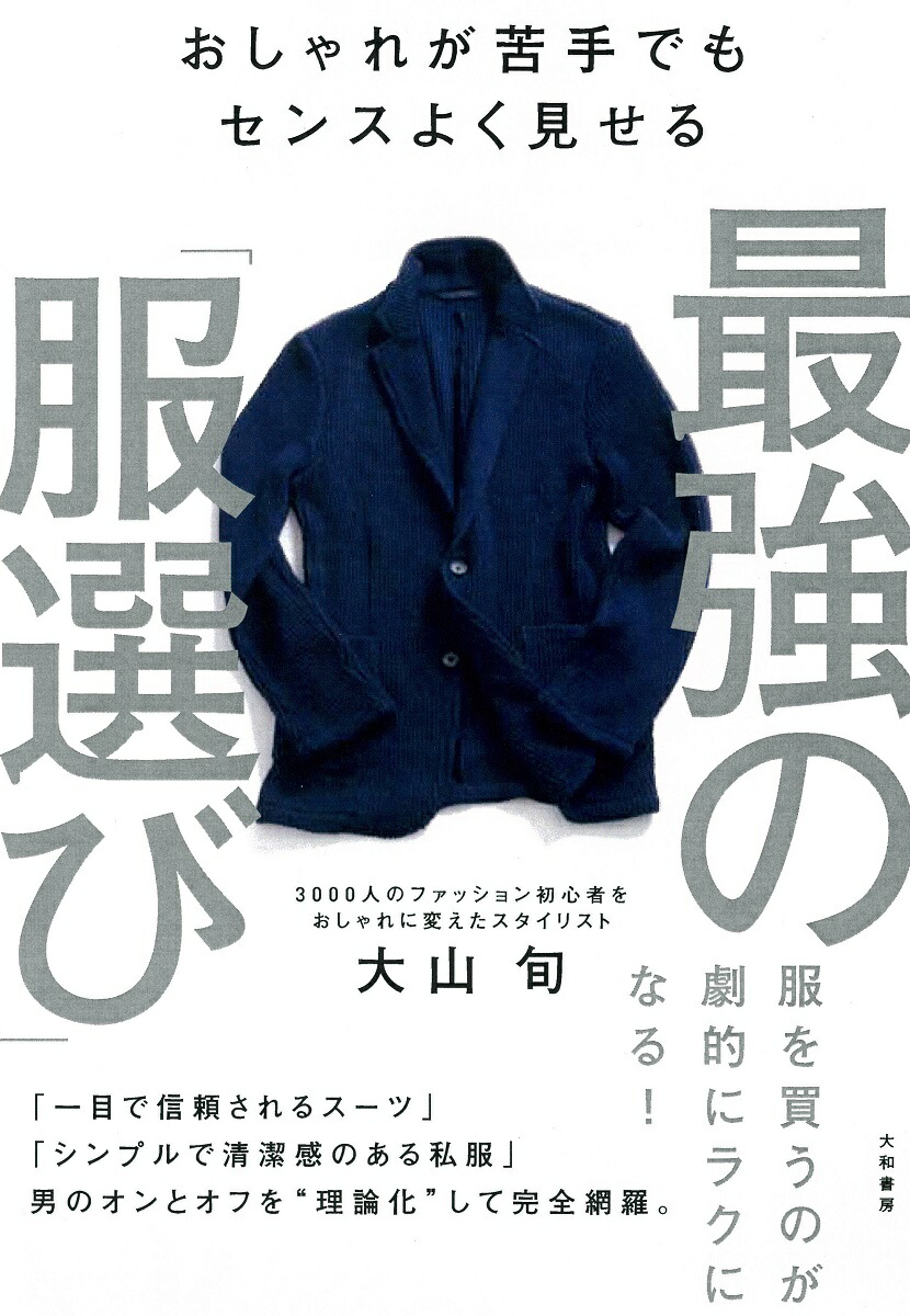 �Ƕ��Ρ������ӡפ�����줬���Ǥ⥻�󥹤褯������[�绳��]