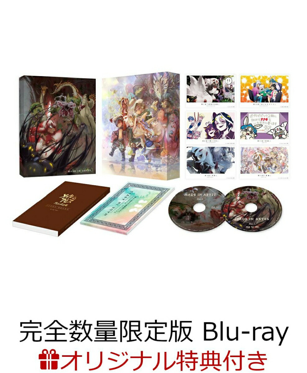 �ڳ�ŷ�֥å�������Ϣư������ŵ�ۥᥤ�ɥ��󥢥ӥ������β��⶿Blu-rayBOX��������ߡ��ƥ��̤�������դ��������̸����ǡա�Blu-ray��(�岼��������ŵ�����ꥸ�ʥ�B2�ۥݥ�����)[������ͫ]