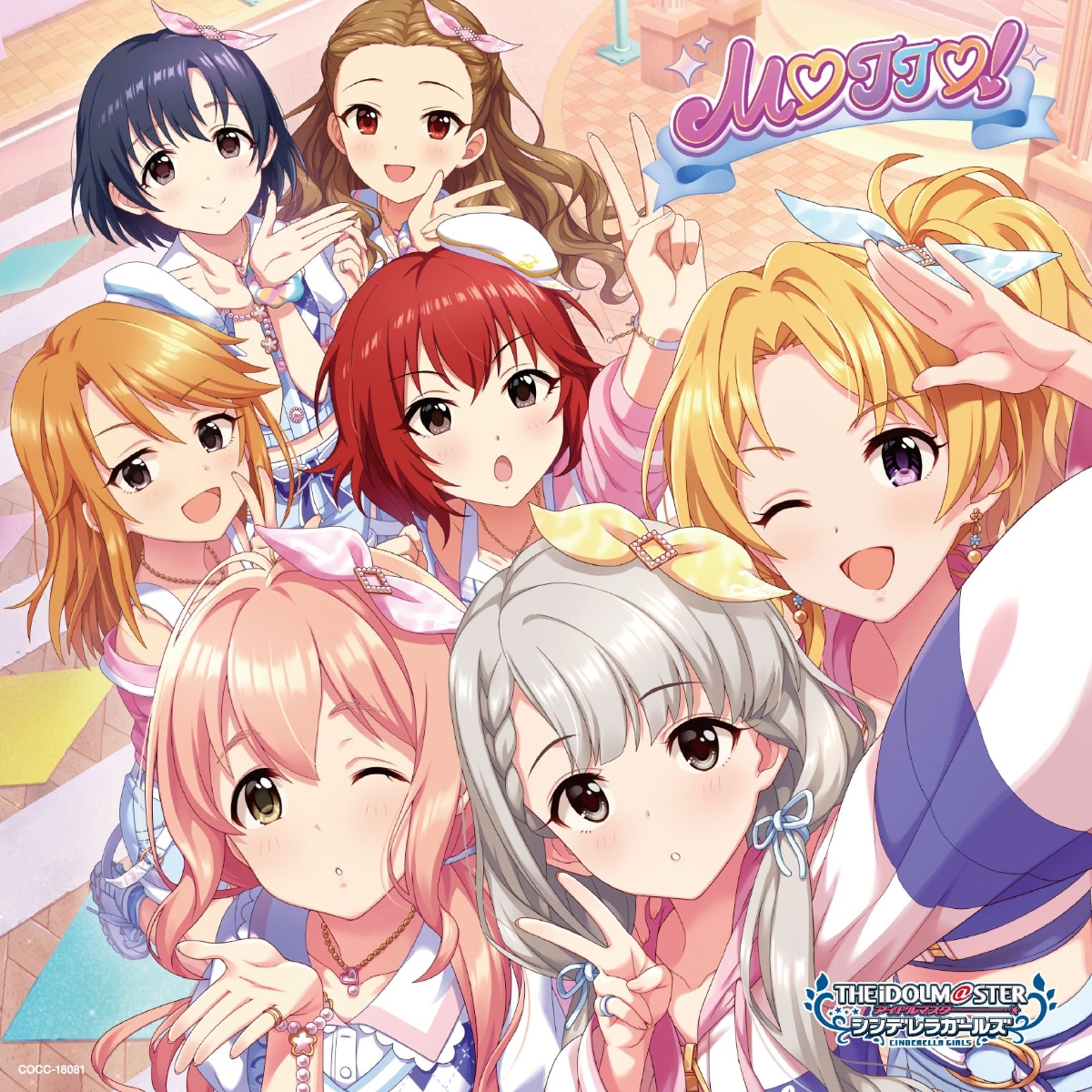 楽天ブックス: THE IDOLM@STER CINDERELLA GIRLS STARLIGHT MASTER