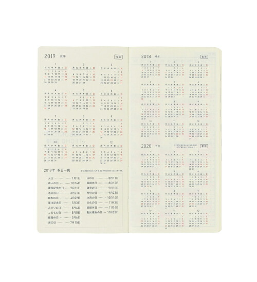 楽天ブックス ほぼ日手帳weeks Spring 4月はじまり カラーズ デニム 2019 9784865013634 本