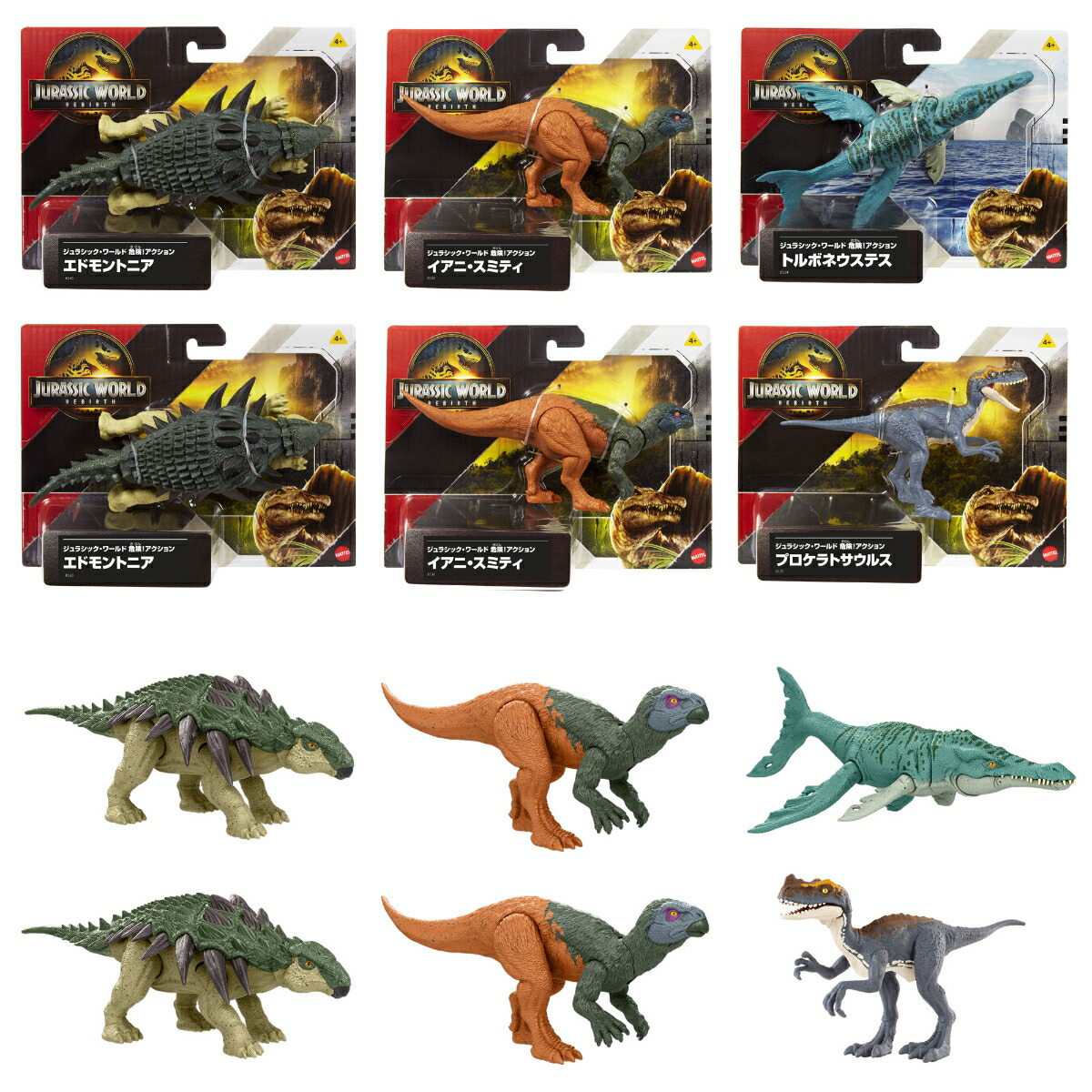 マテルジュラシックワールド(JURASSICWORLD)危険！アクションアソート子供向けフィギュア恐竜フィギュア6体BOX販売4歳からマルチ986A-JGB72