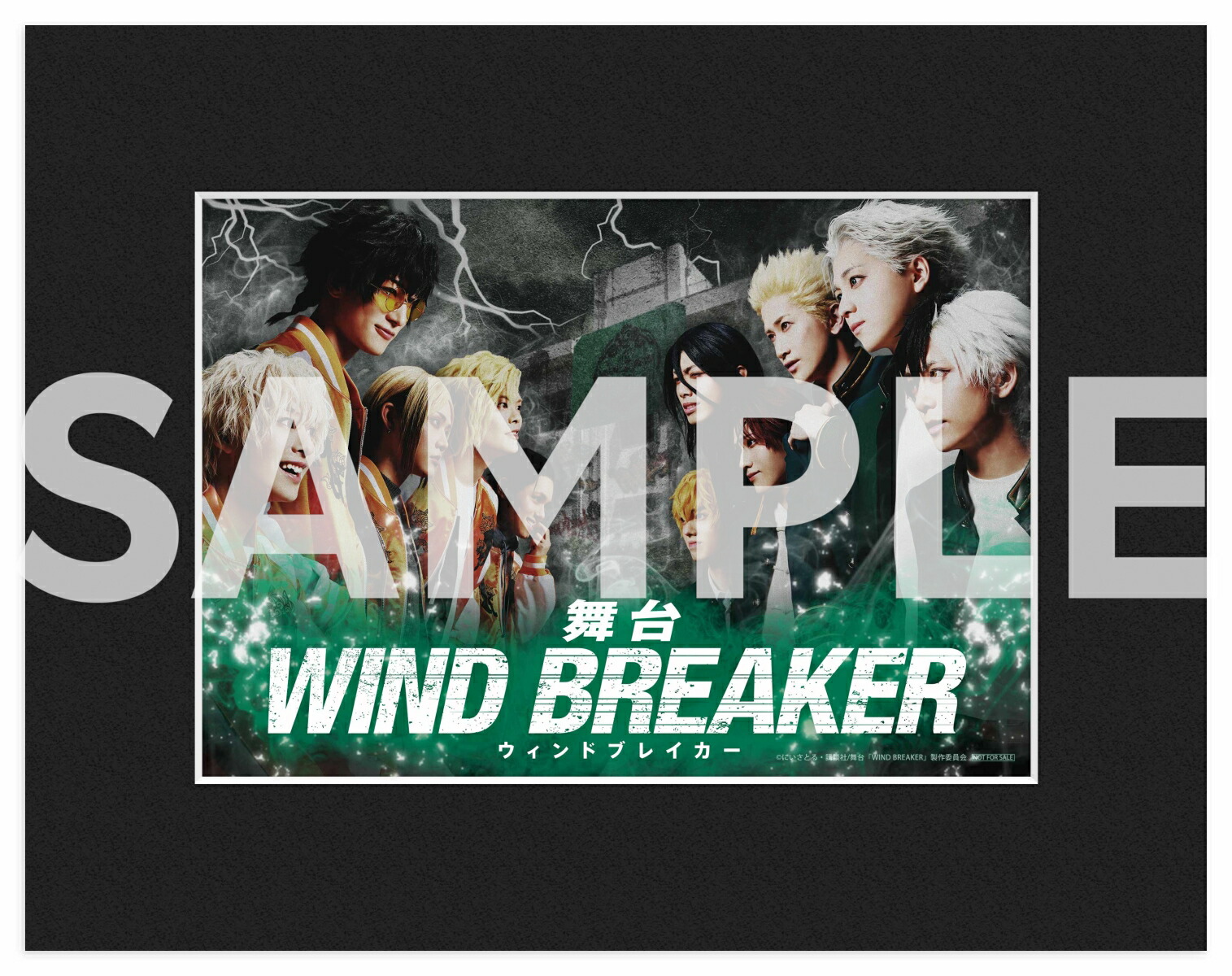 【楽天ブックス限定先着特典】舞台「WINDBREAKER」(完全生産限定版)【Blu-ray】(キービジュアル2Lキャラファインマット)[石川凌雅]