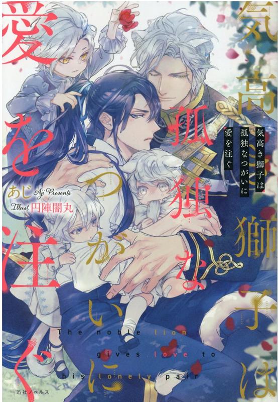 �Ұ������!!������򸫤Ĥ�����������©�ʲ��ˡʰ�׼ҥΥ٥륹��[����]