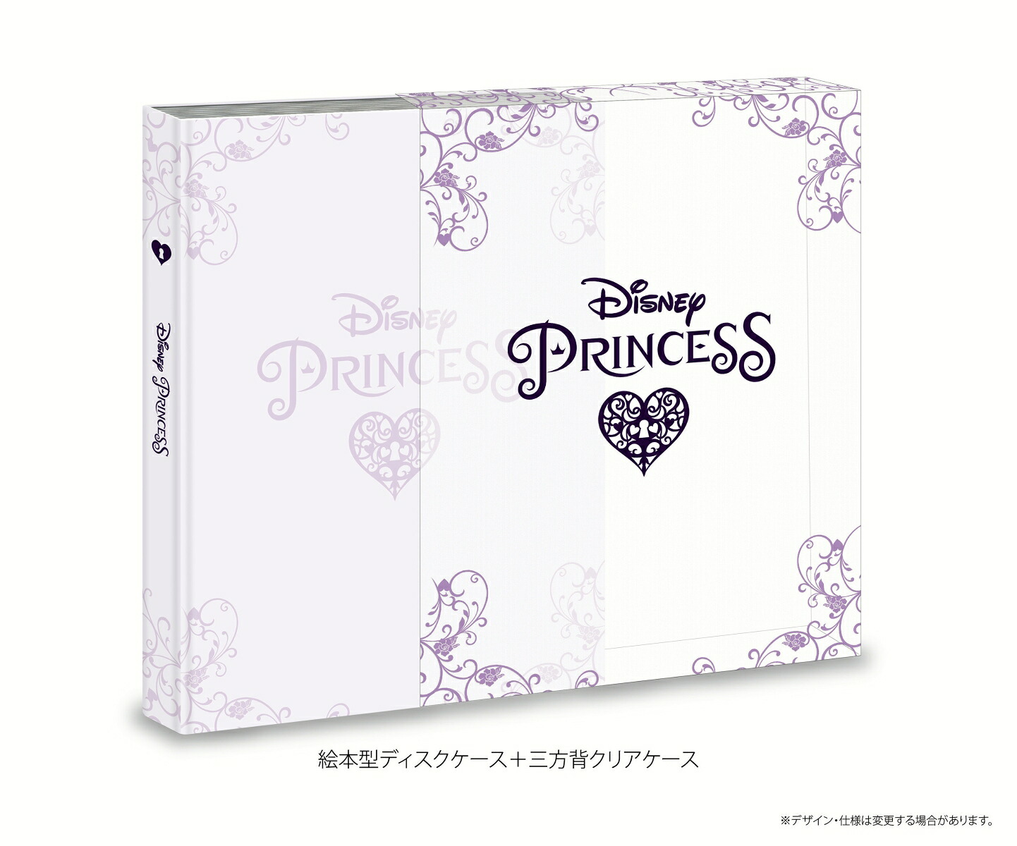 【数量限定版】ディズニープリンセス コレクション 絵本型ディスクケース仕様 ディズニープリンセス コレクション 絵本型ディスクケース仕様(数量