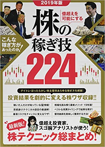 ĶǽˤβԤ2242019ǯǲĶȡӥʥꥹȤȤƥ˥åޤȤᡪ(Ԥ)[롼ץץ]