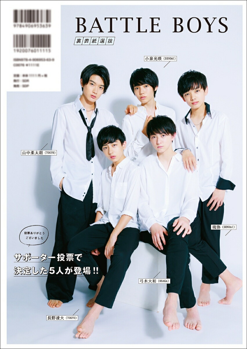 EBiDAN��vol��12��STARDUSTOfficialBookEBiDAN��SEXYvsCUTiE��ɽ���Ķ�õޡ��ý�