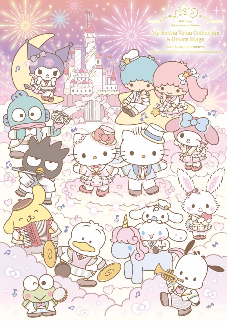 【楽天ブックス限定先着特典】Hello Kitty 50th Anniversary Presents My Bestie Voice Collection with Sanrio characters＜初回生産限定盤＞(クリアポーチ)画像