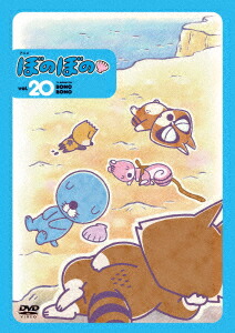 楽天ブックス ぼのぼの 山口秀憲 雪深山福子 Dvd