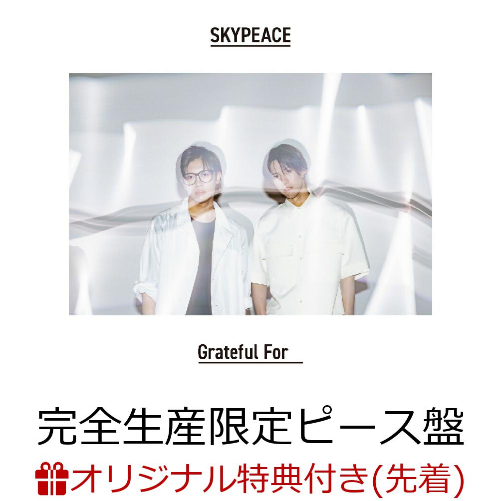 【楽天ブックス限定先着特典】GratefulFor(完全生産限定ピース盤CD＋DVD＋グッズ)(オリジナルアクリルキーホルダー)[スカイピース]