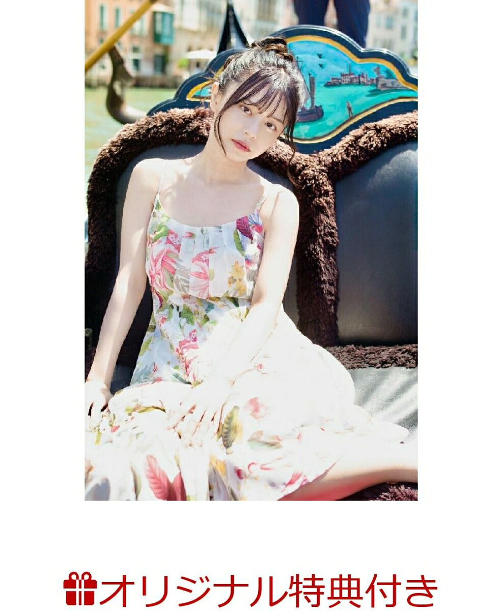 【楽天ブックス限定特典】椛島光2nd写真集Ortensia(プレミアムステッカー)[椛島光]