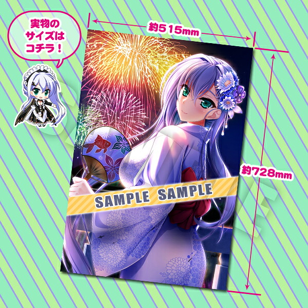 ユニオリズム☆カルテットB2タペストリーセルフィ夏の思い出