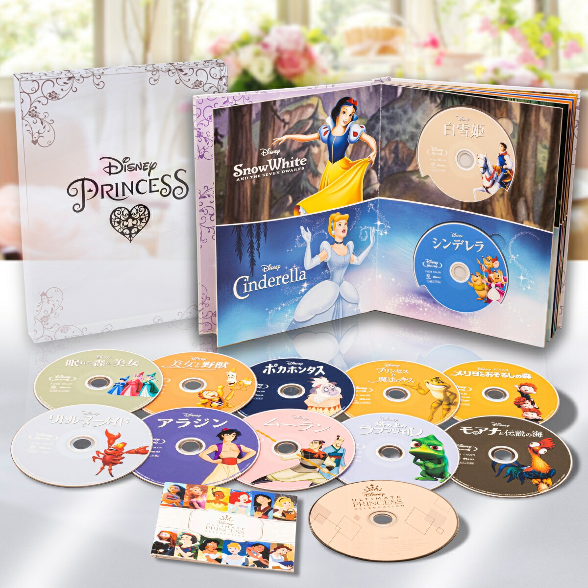 ブックス: ディズニープリンセス コレクション 絵本型ディスクケース仕様(数量限定)【Blu-ray】 - (ディズニー) - 4959241783646 : DVD