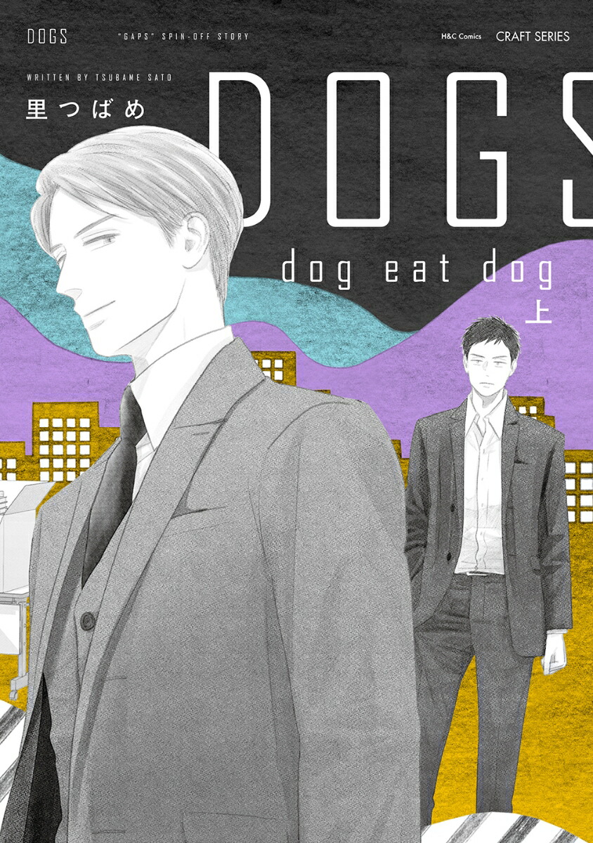 DOGSdogeatdogHCComicsCRAFT꡼135[ΤĤФ]
