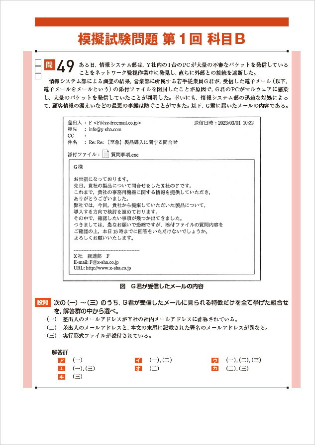 Ű�칶ά���󥻥����ƥ��ޥͥ�����ͽ�����꽸����8ǯ��[�޽�����]