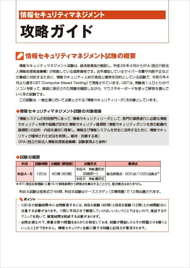 Ű�칶ά���󥻥����ƥ��ޥͥ�����ͽ�����꽸����8ǯ��[�޽�����]