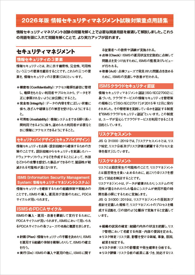 Ű�칶ά���󥻥����ƥ��ޥͥ�����ͽ�����꽸����8ǯ��[�޽�����]