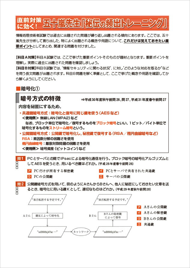 Ű�칶ά���󥻥����ƥ��ޥͥ�����ͽ�����꽸����8ǯ��[�޽�����]