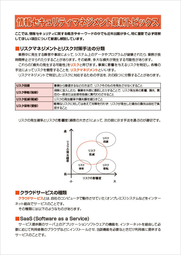 Ű�칶ά���󥻥����ƥ��ޥͥ�����ͽ�����꽸����8ǯ��[�޽�����]