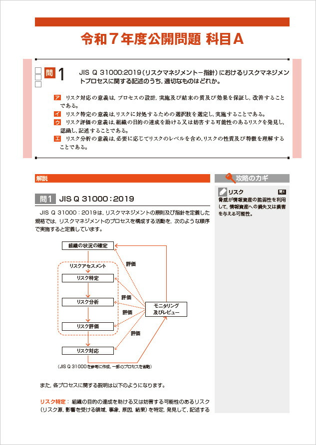 Ű�칶ά���󥻥����ƥ��ޥͥ�����ͽ�����꽸����8ǯ��[�޽�����]