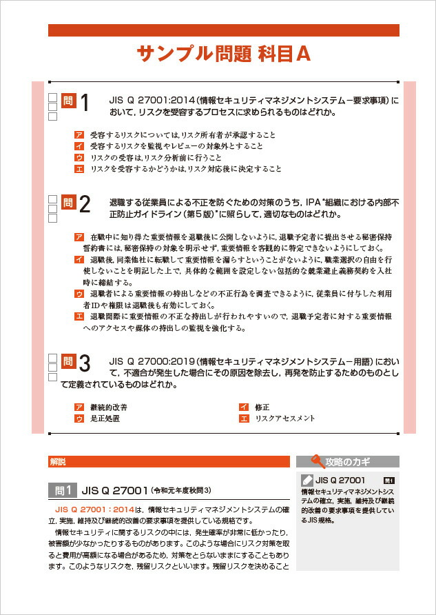 Ű�칶ά���󥻥����ƥ��ޥͥ�����ͽ�����꽸����8ǯ��[�޽�����]