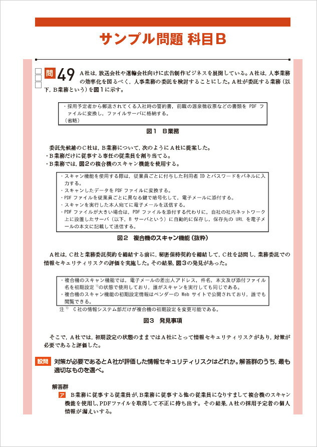 Ű�칶ά���󥻥����ƥ��ޥͥ�����ͽ�����꽸����8ǯ��[�޽�����]