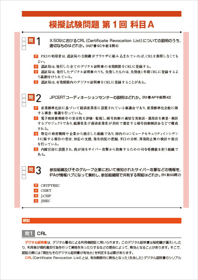 Ű�칶ά���󥻥����ƥ��ޥͥ�����ͽ�����꽸����8ǯ��[�޽�����]