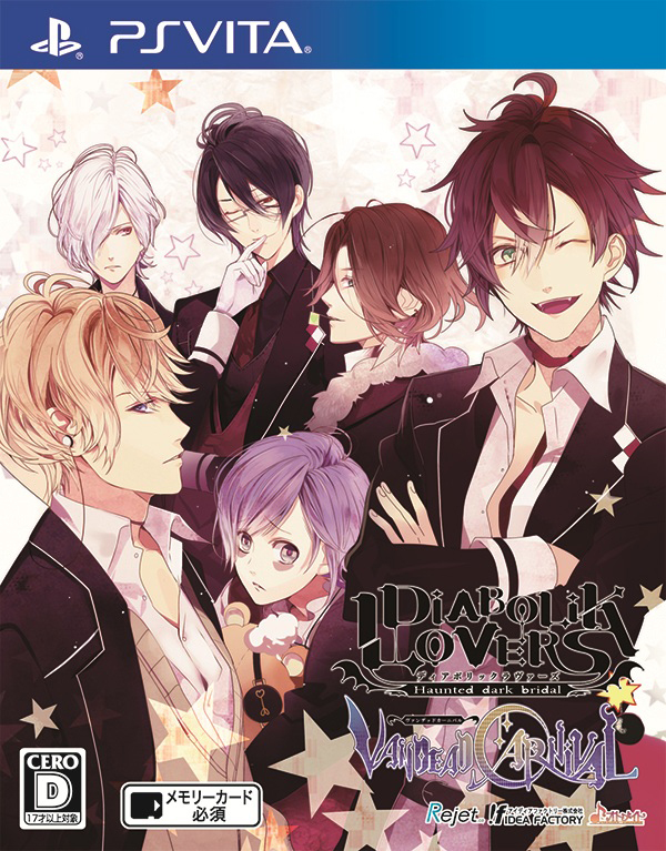 楽天ブックス: DIABOLIK LOVERS VANDEAD CARNIVAL 通常版 - PS Vita