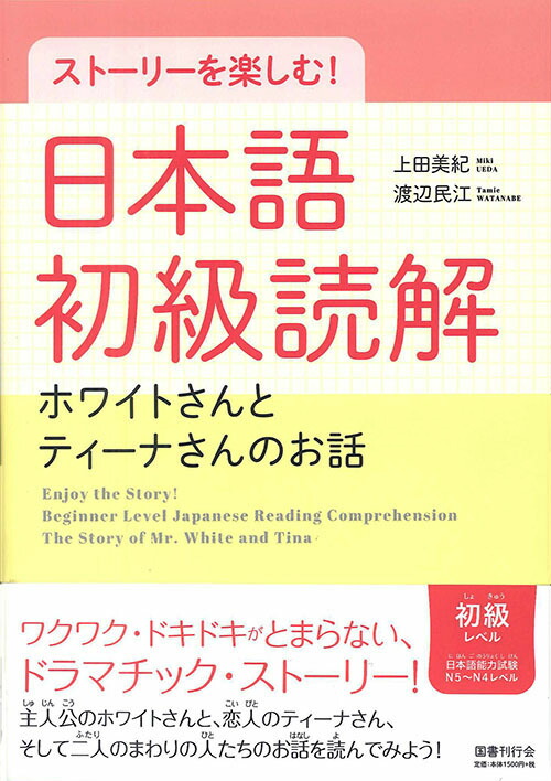 500語でできるドイツ語会話 シミ日焼け有 Vct お買い得品 Vct