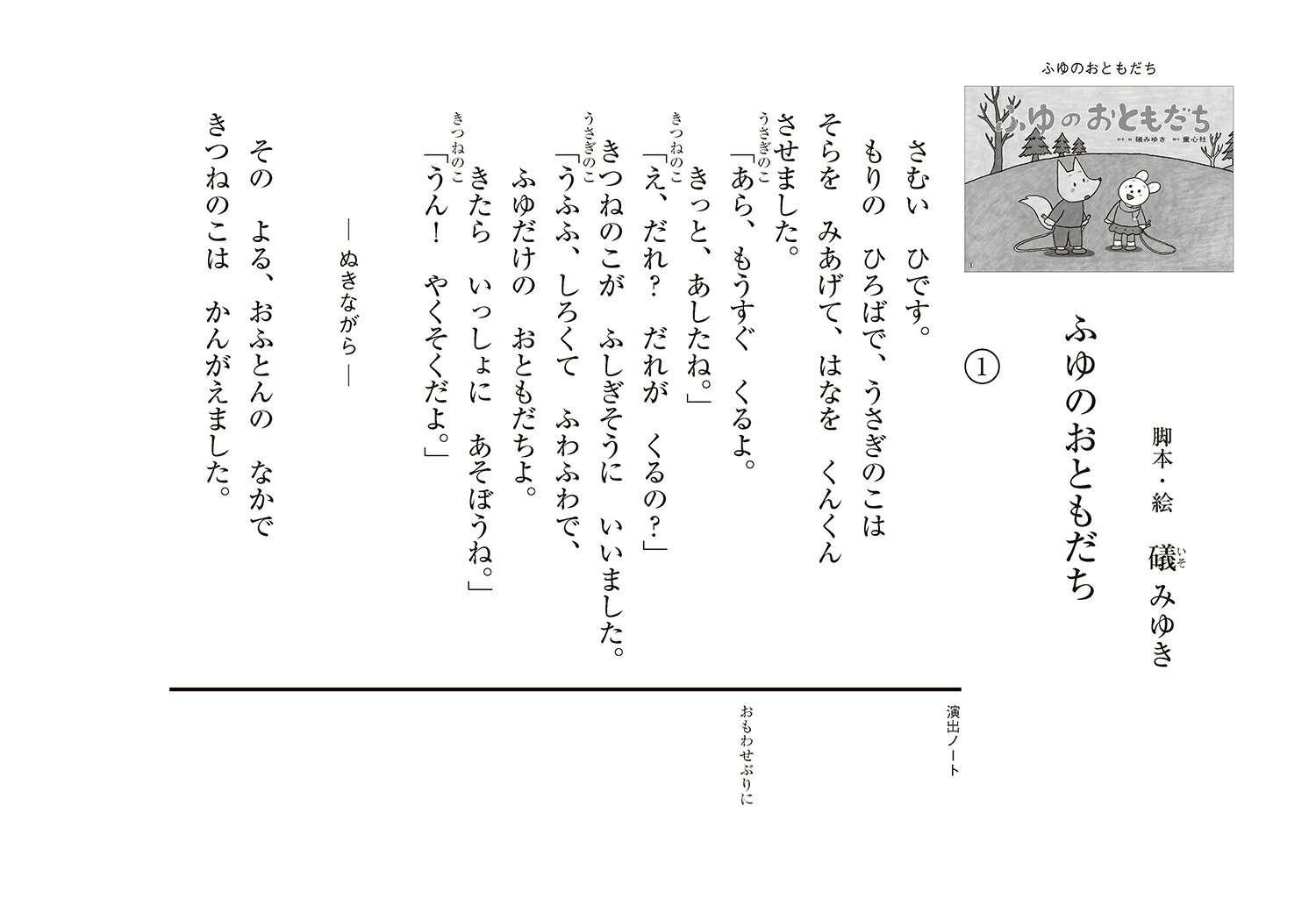 ��ǵ�դ�Τ��Ȥ������2021ǯ�������ǵ�ǯ�������Ҥ��ޤ���ˤ��ϡ�[㦤ߤ椭]