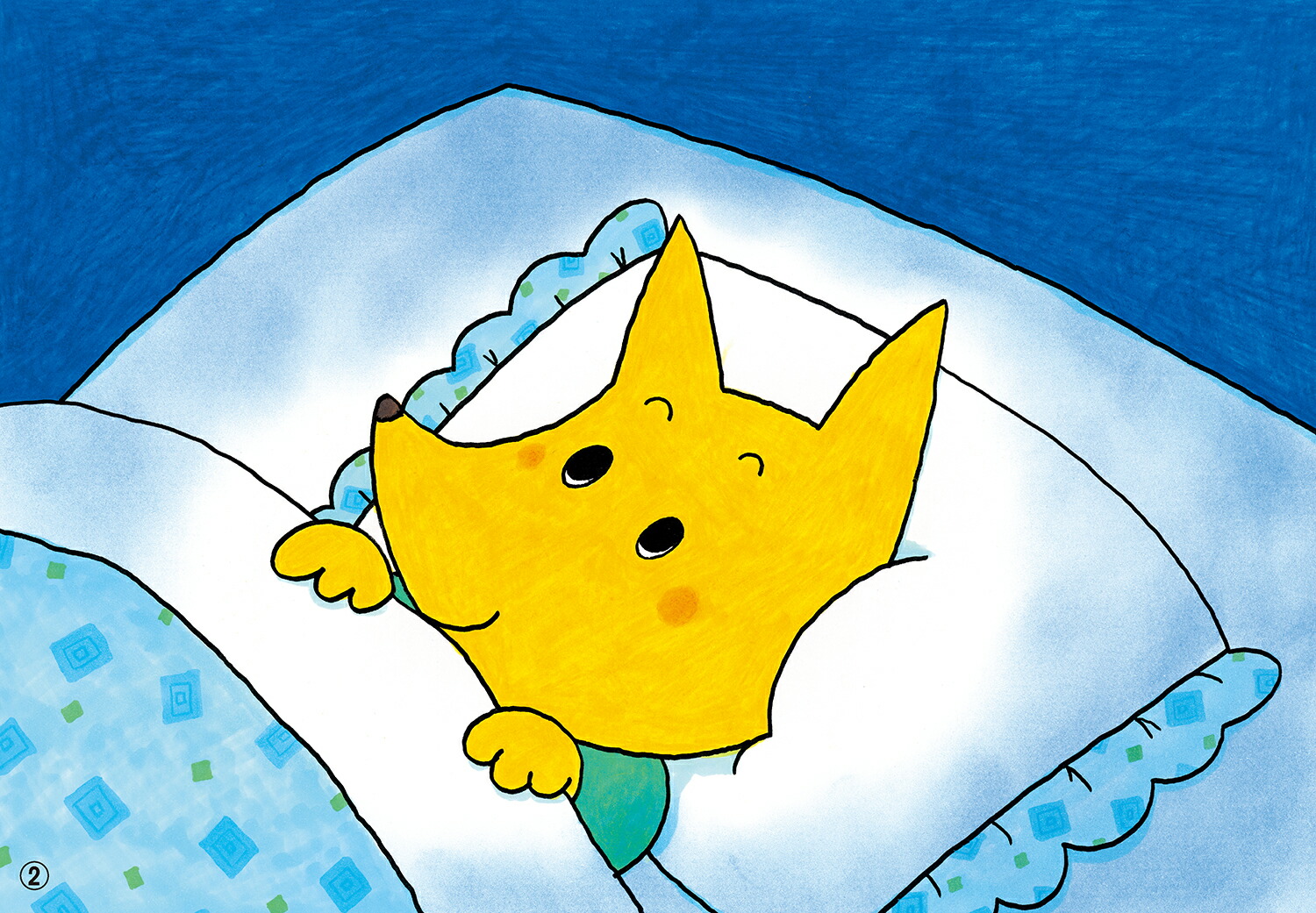 ��ǵ�դ�Τ��Ȥ������2021ǯ�������ǵ�ǯ�������Ҥ��ޤ���ˤ��ϡ�[㦤ߤ椭]