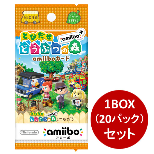 楽天ブックス: 『とびだせ どうぶつの森 amiibo＋』amiiboカード 1BOX（20パック入り） - Nintendo 3DS