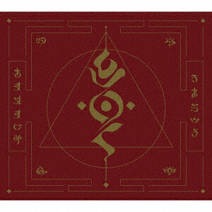 DEMAGOG(初回限定盤)[キタニタツヤ]