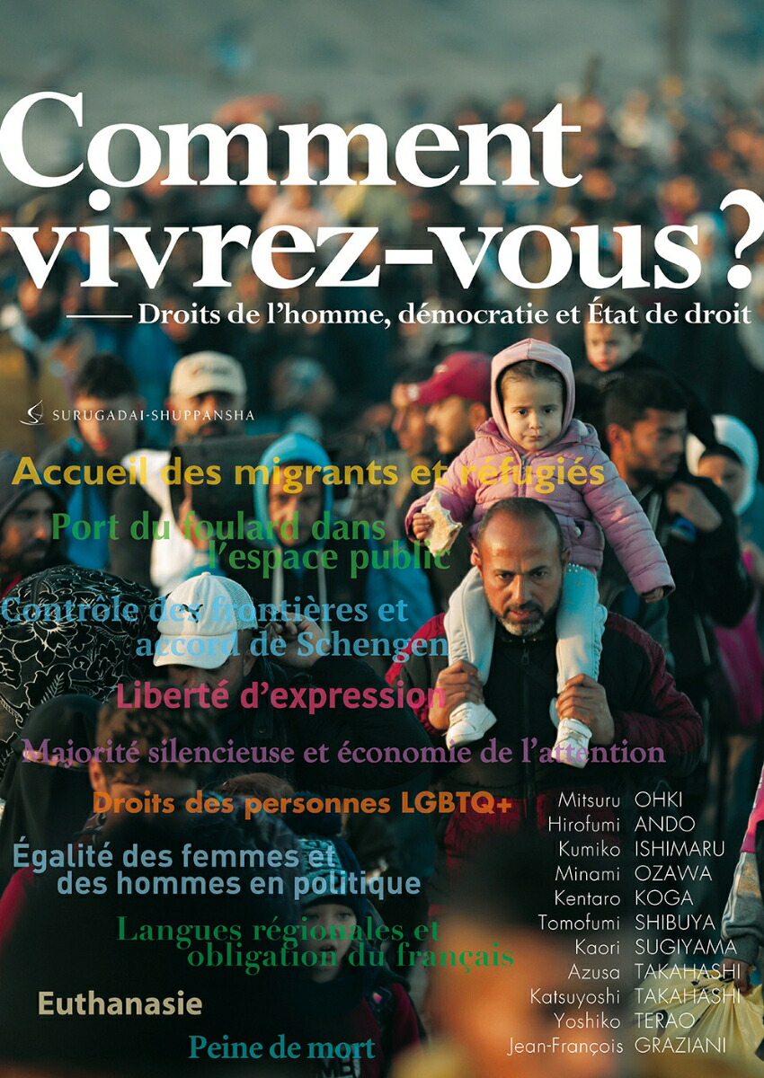 君たちはどう生きるか画像