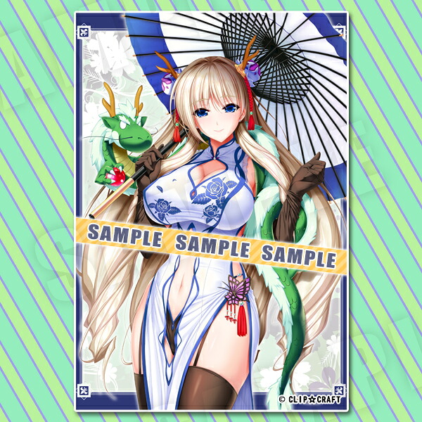 ユニオリズム☆カルテットB2タペストリーシルヴェリアチャイナドラゴン.ver